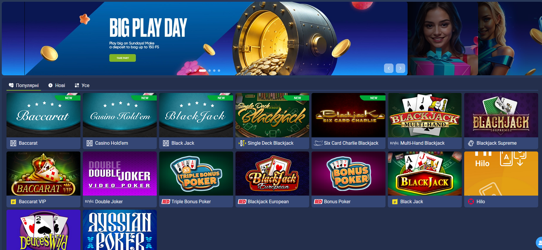 Карточные игры казино 1xBet и 1хБет казино выбор столов лимитов и быстрый старт