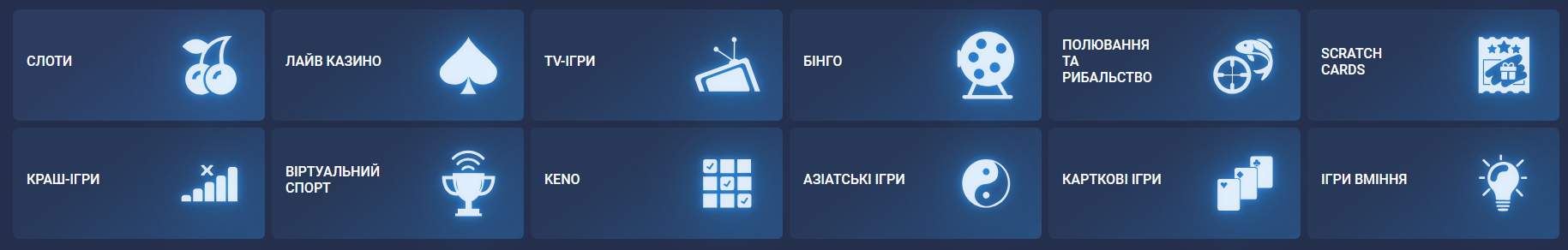 Навигация казино 1xBet и 1хБет казино категории фильтры поиск и быстрые теги