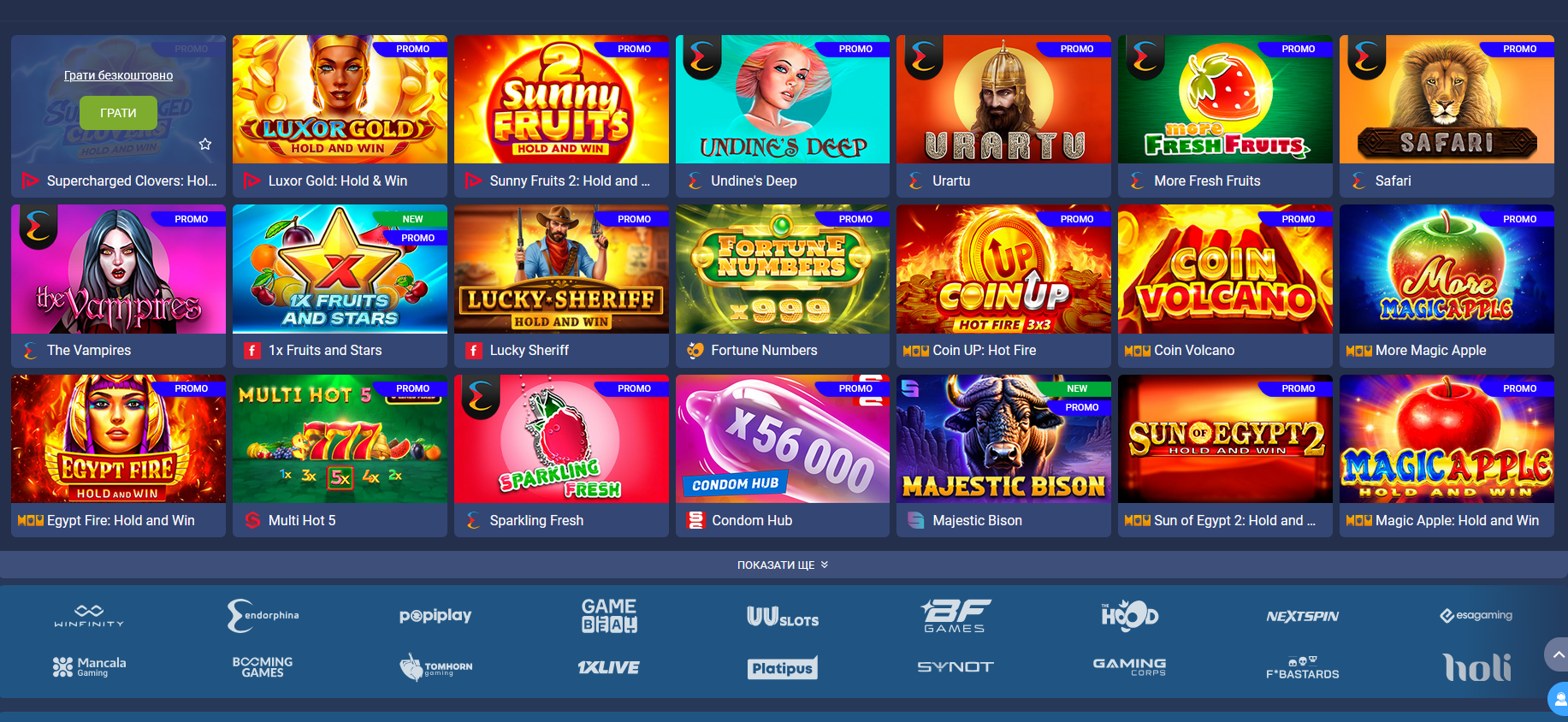 Слоты 1xBet Casino и 1хБет казино каталог автоматов RTP сортировка и запуск в один клик